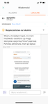 Publiczne (Client:38406383)