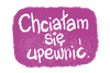 2chcialam_sie_upewnic-compressor.png