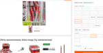 Publiczne (_C3C_)