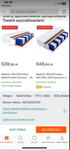 Zrzut ekranu 2022-12-21 o 09.50.53.png