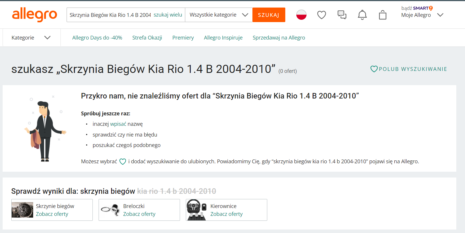 frustracja szukanie e-papierosa Allegro, puste wyniki wyszukiwania online, nie znaleziono ofert vape - Znikające oferty z wyszukiwarki..... lub brak moich produktów w ...