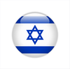 Israeli flag.png