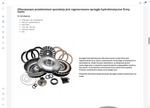 allegro_0700600135_2.png