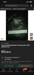 Publiczne (Client:103837471)