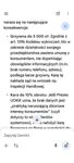 Publiczne (Client:104461212)